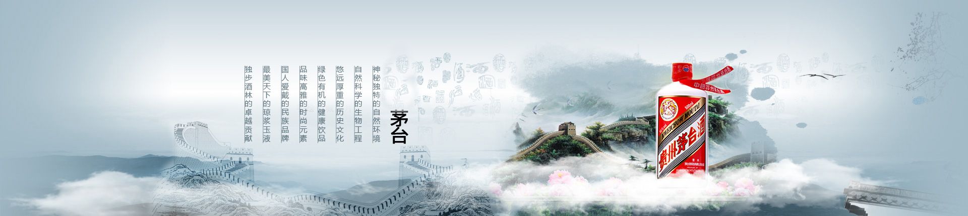 红酒代理品牌
